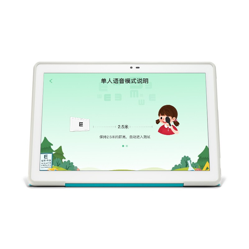 京东方BOE Funbook小课屏C1S的照片